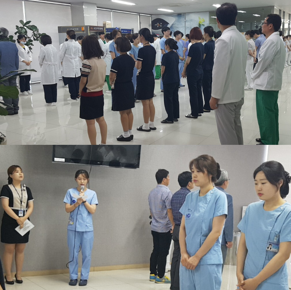 2017�� 5�� 29�� ������ȸ