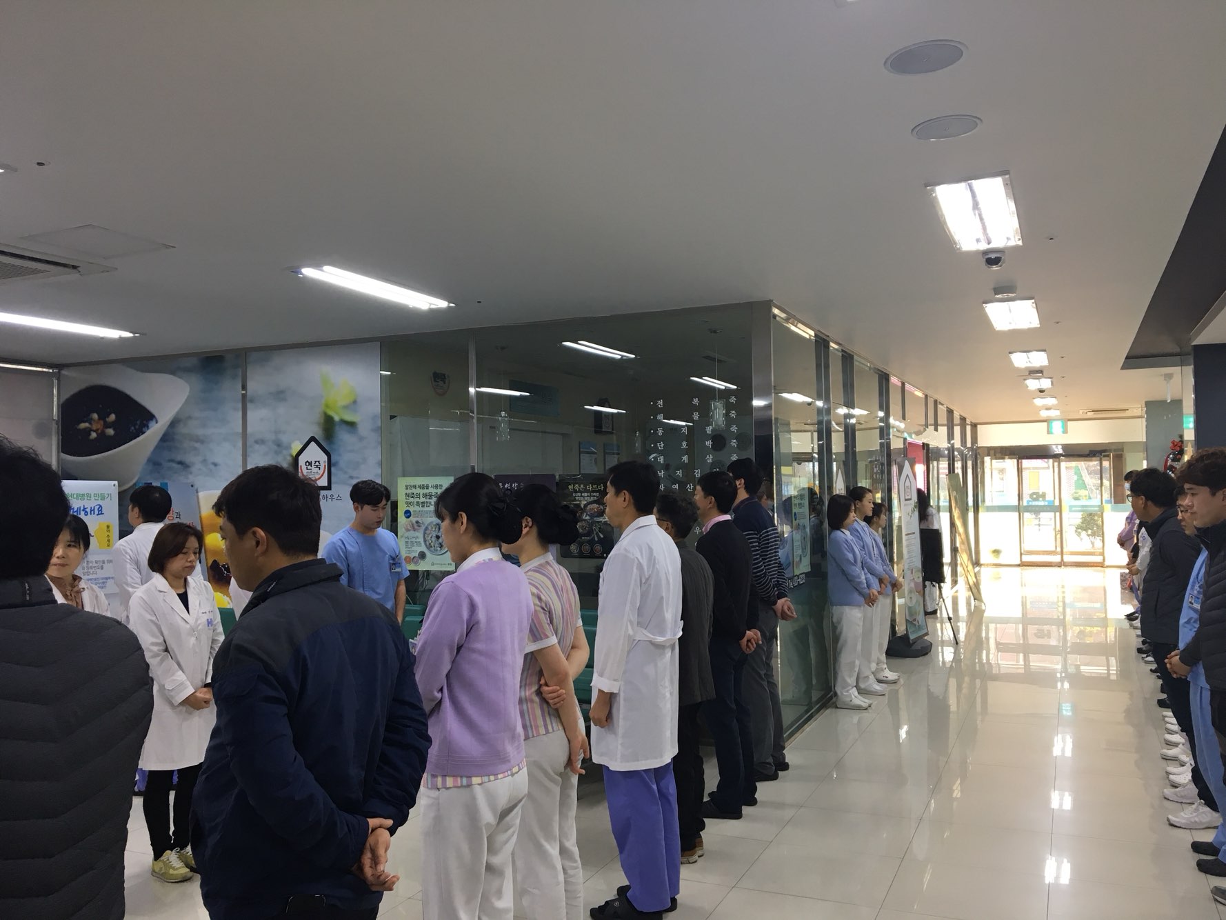 2017�� 11��27�� ������ȸ