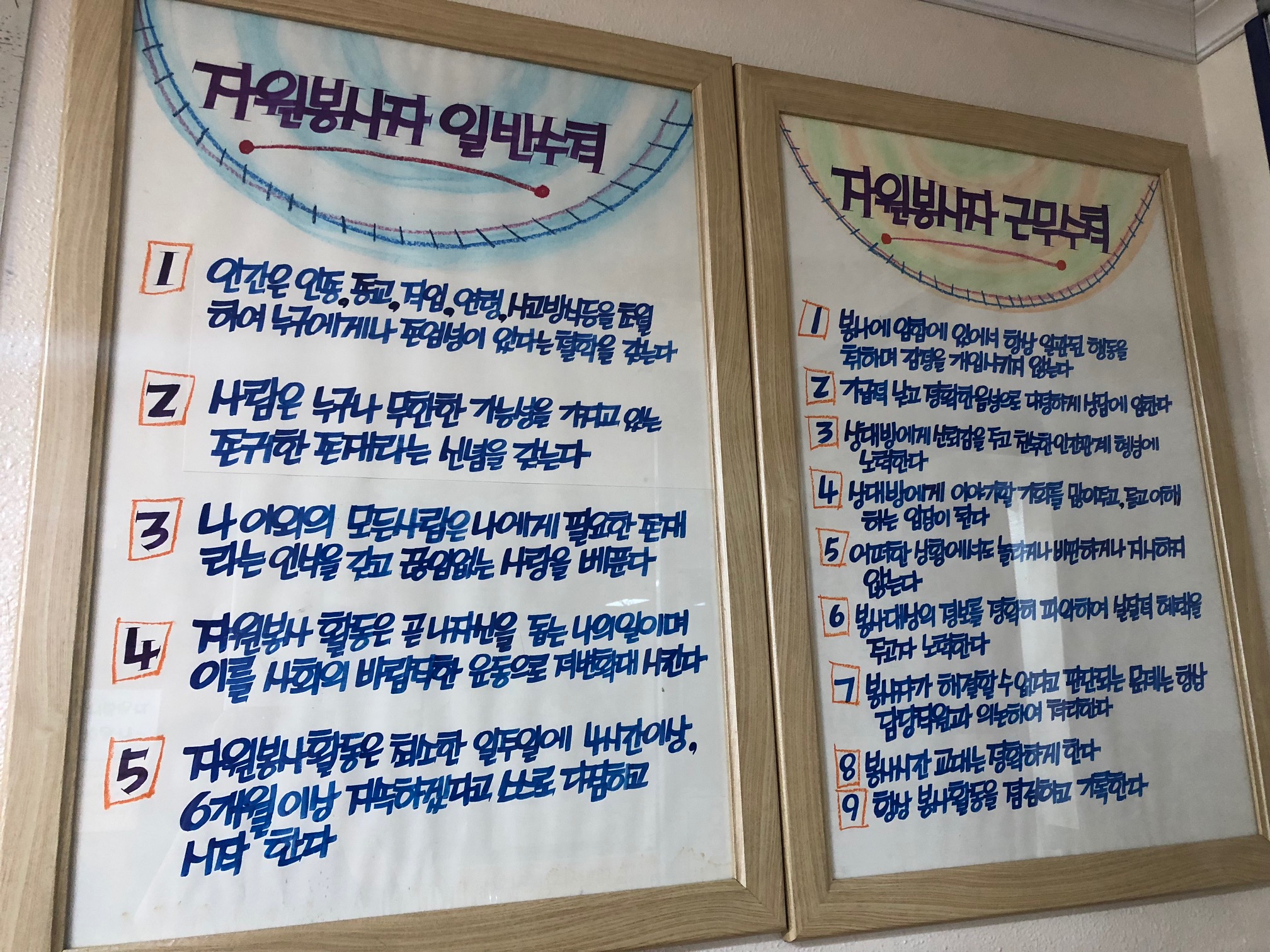 2018�� 8��11�� �����̺���