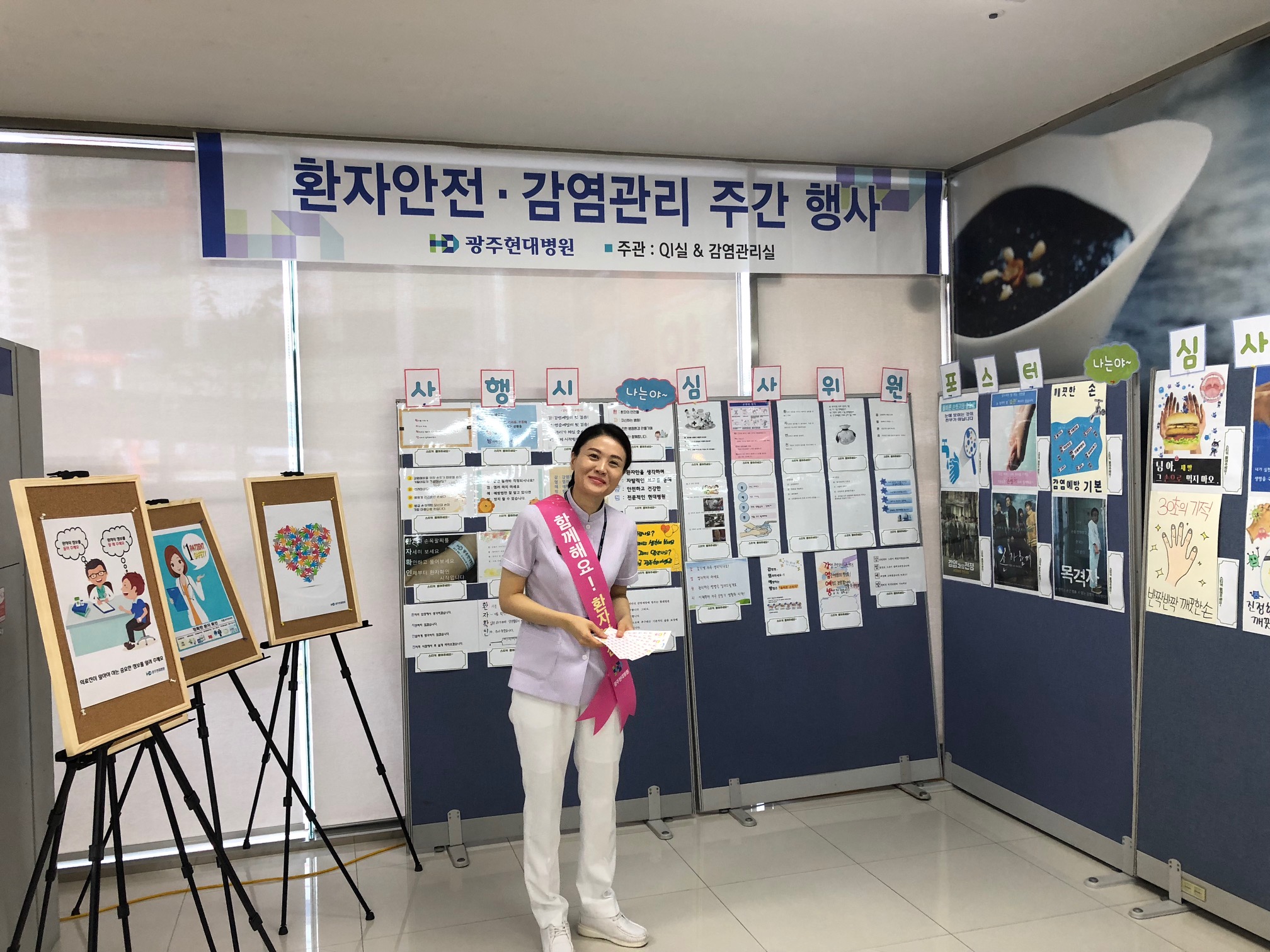 2018�� 9��11��~12�� ȯ�ھ���,���� �������