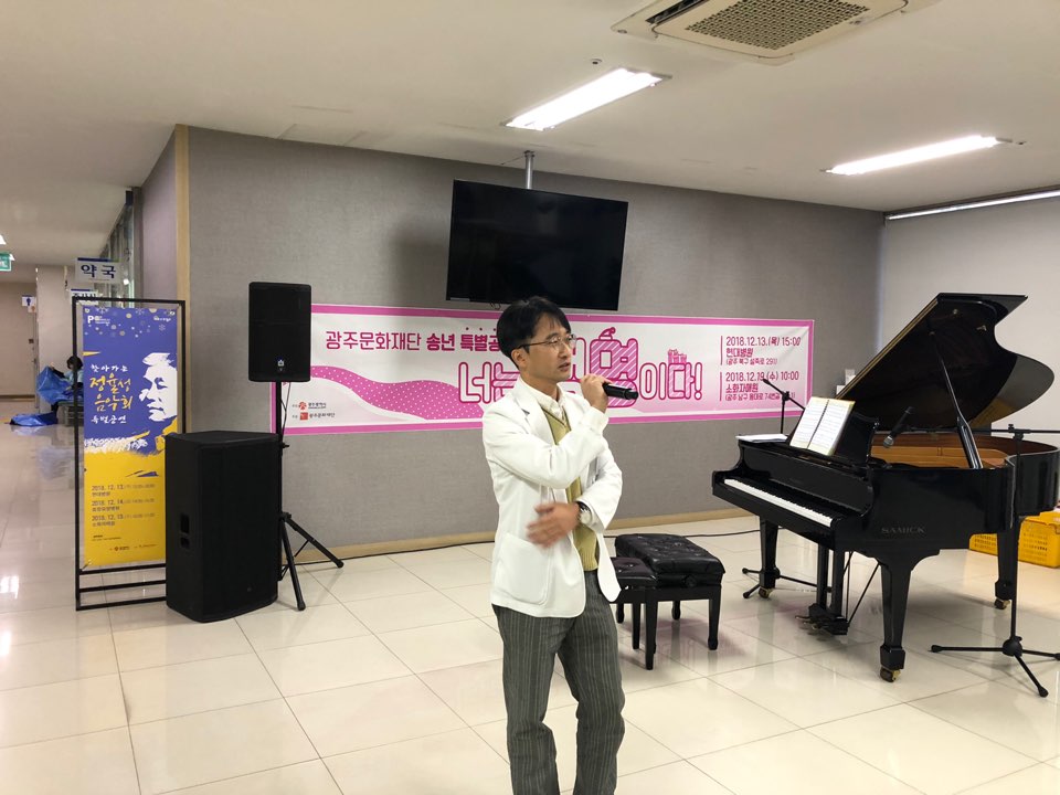 2018�� 12��13�� �Կ�ȯ�ڸ� ���� ��������ȸ