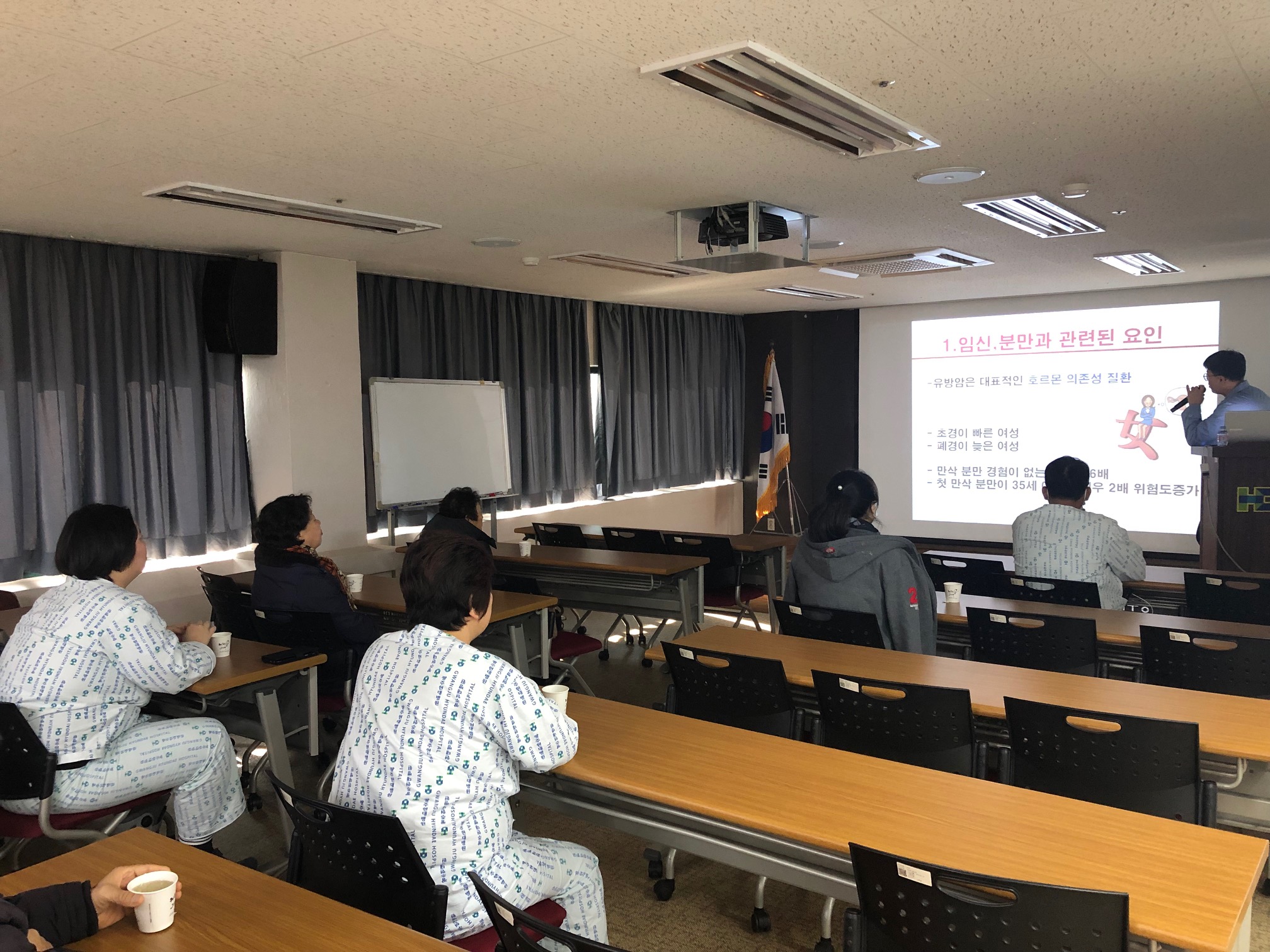 2019�� 1��11�� ����ƿ����� ����� �ǰ�����