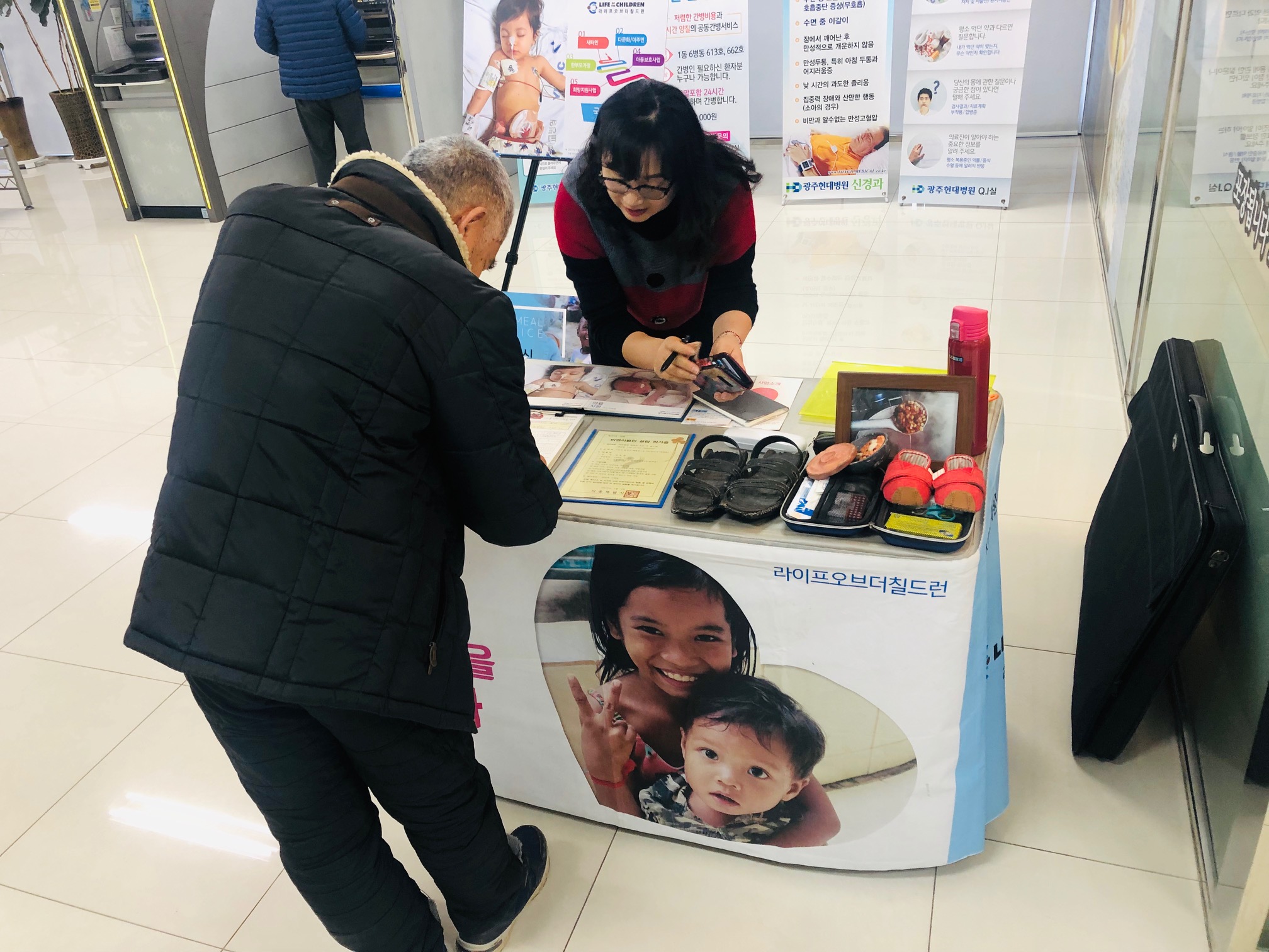 2019�� 1��21�� ~ 23�� �����������ĥ�己