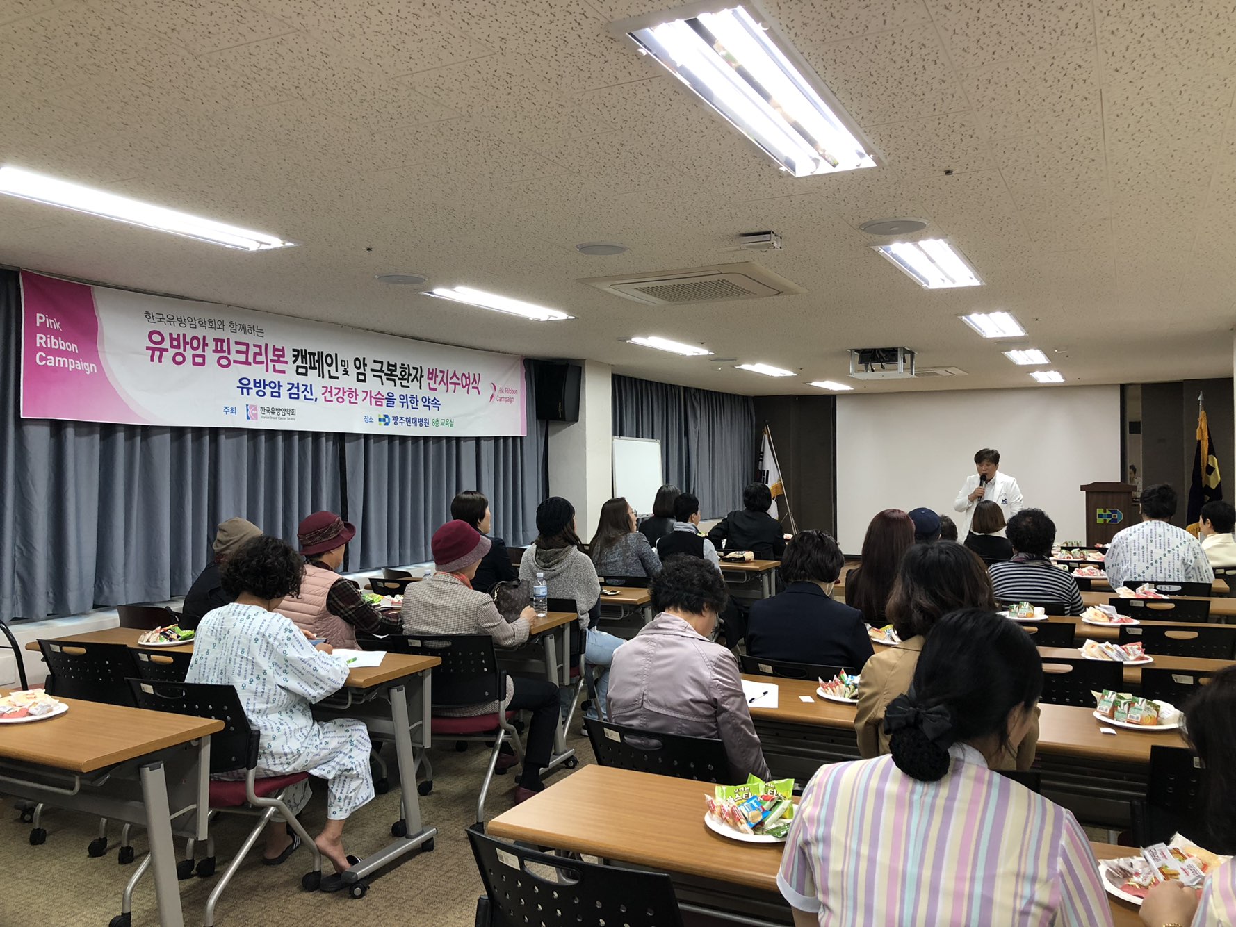 2018�� 10��24�� �ܰ� ���������� �� ��������ȸ "����"