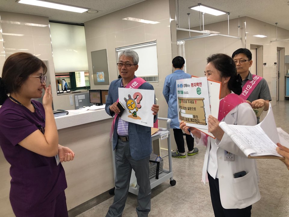 2019�� 6��28�� ȯ�ھ��� ����