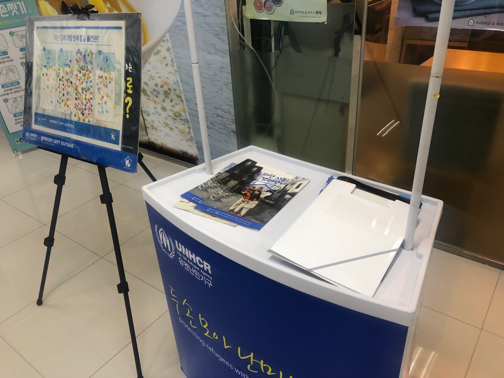 2019�� 7��8��~12�� UN���αⱸ ķ����