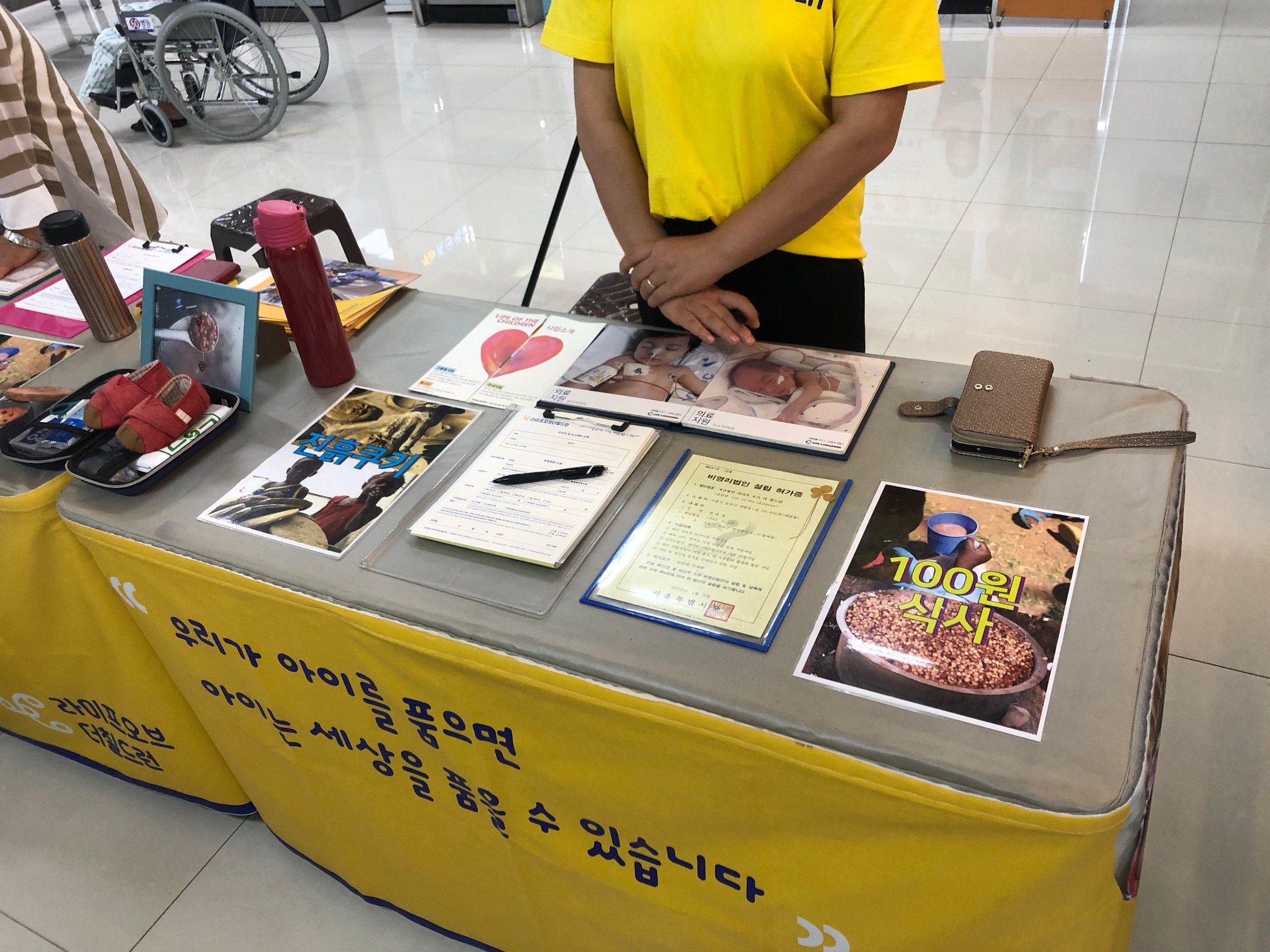 2019�� 9��9��~11�� �����������ĥ�己