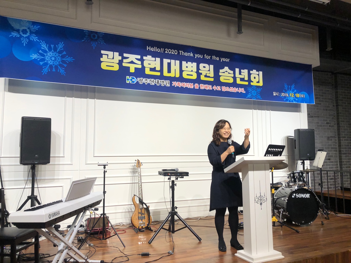 2019�� 12��18�� �۳�ȸ