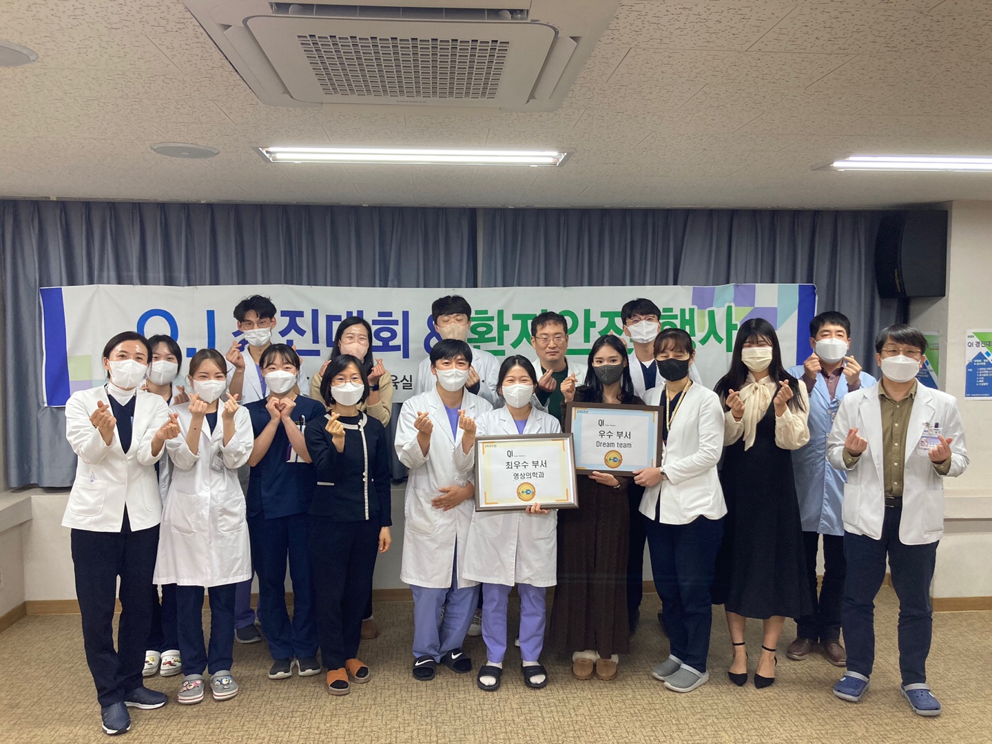 2022�� 12�� 16�� Q.I ������ȸ