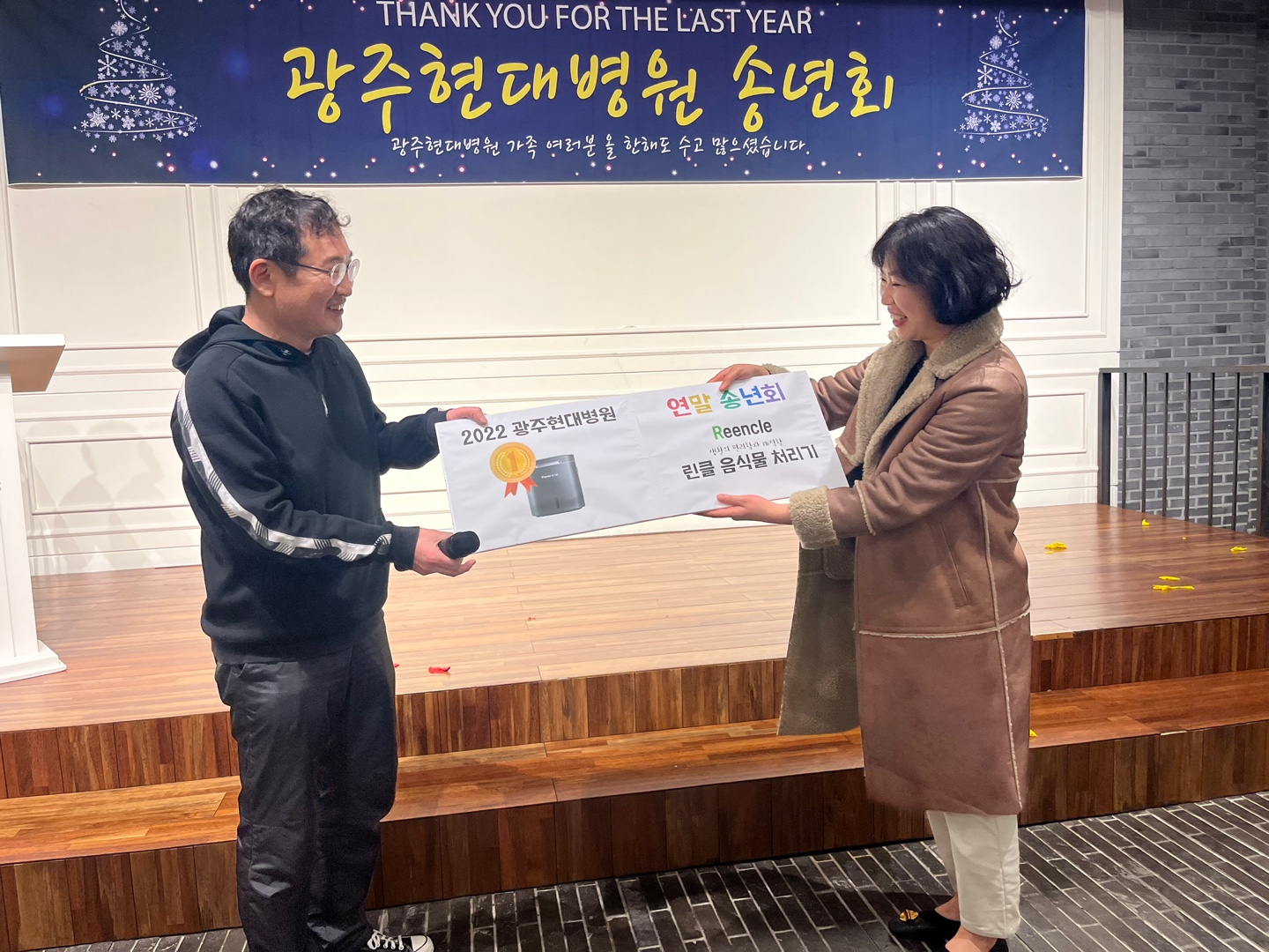 2022�� 12�� 21�� �۳�ȸ