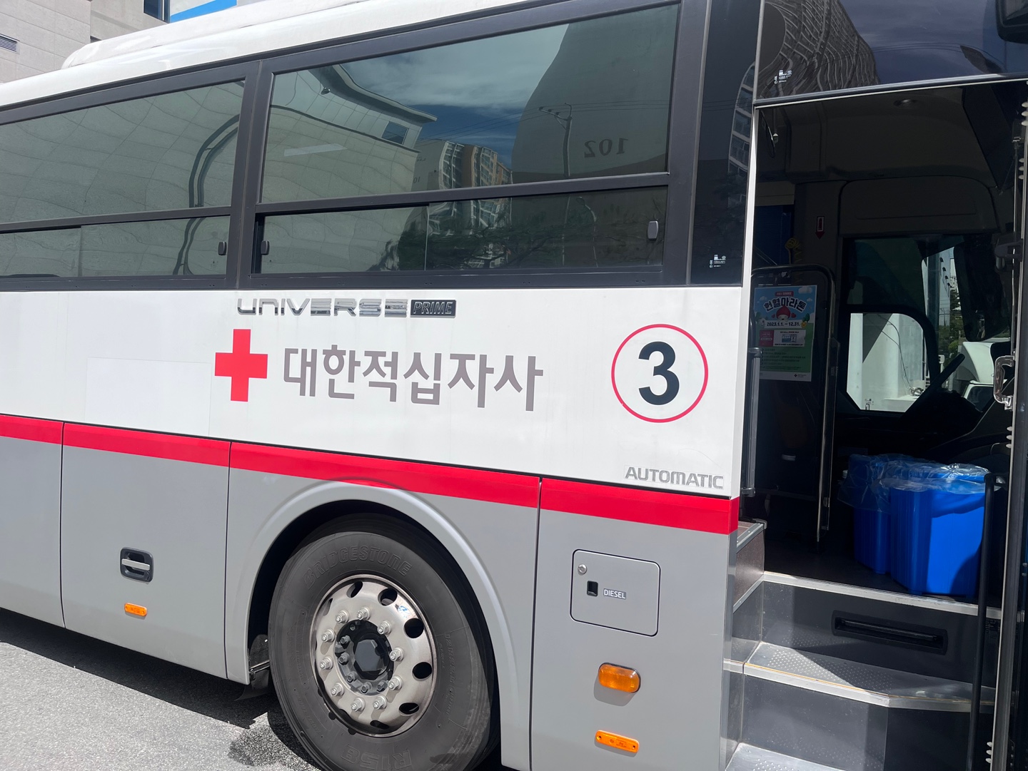 2023�� 9�� 1�� ����� ����