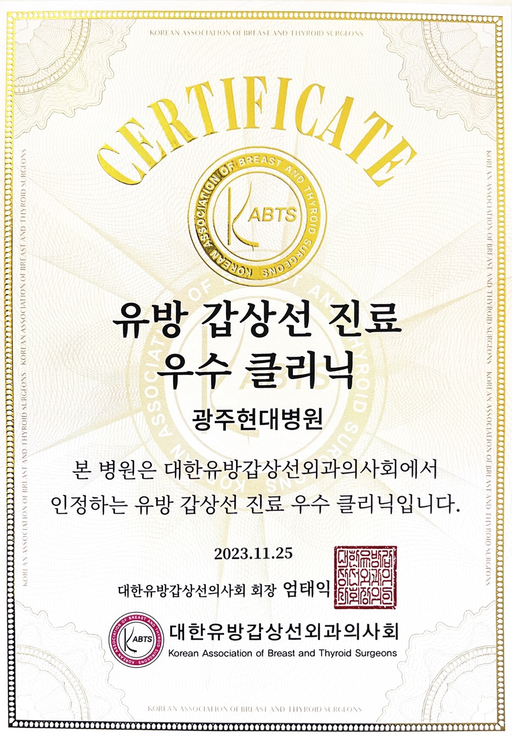 2023�� �������뺴�� "���� ���� ���� ��� Ŭ���� ����"