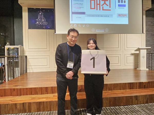 2023�� 12�� 20�� �۳�ȸ