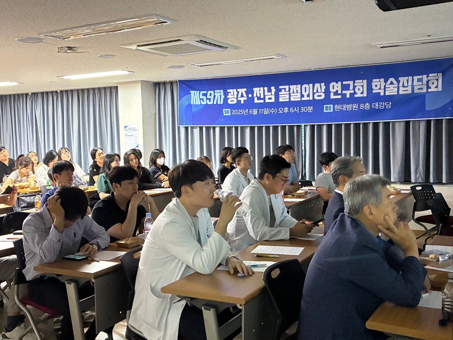 2025�� 6��11�� ��59�� ���֡����� �����ܻ� ����ȸ �м�����ȸ