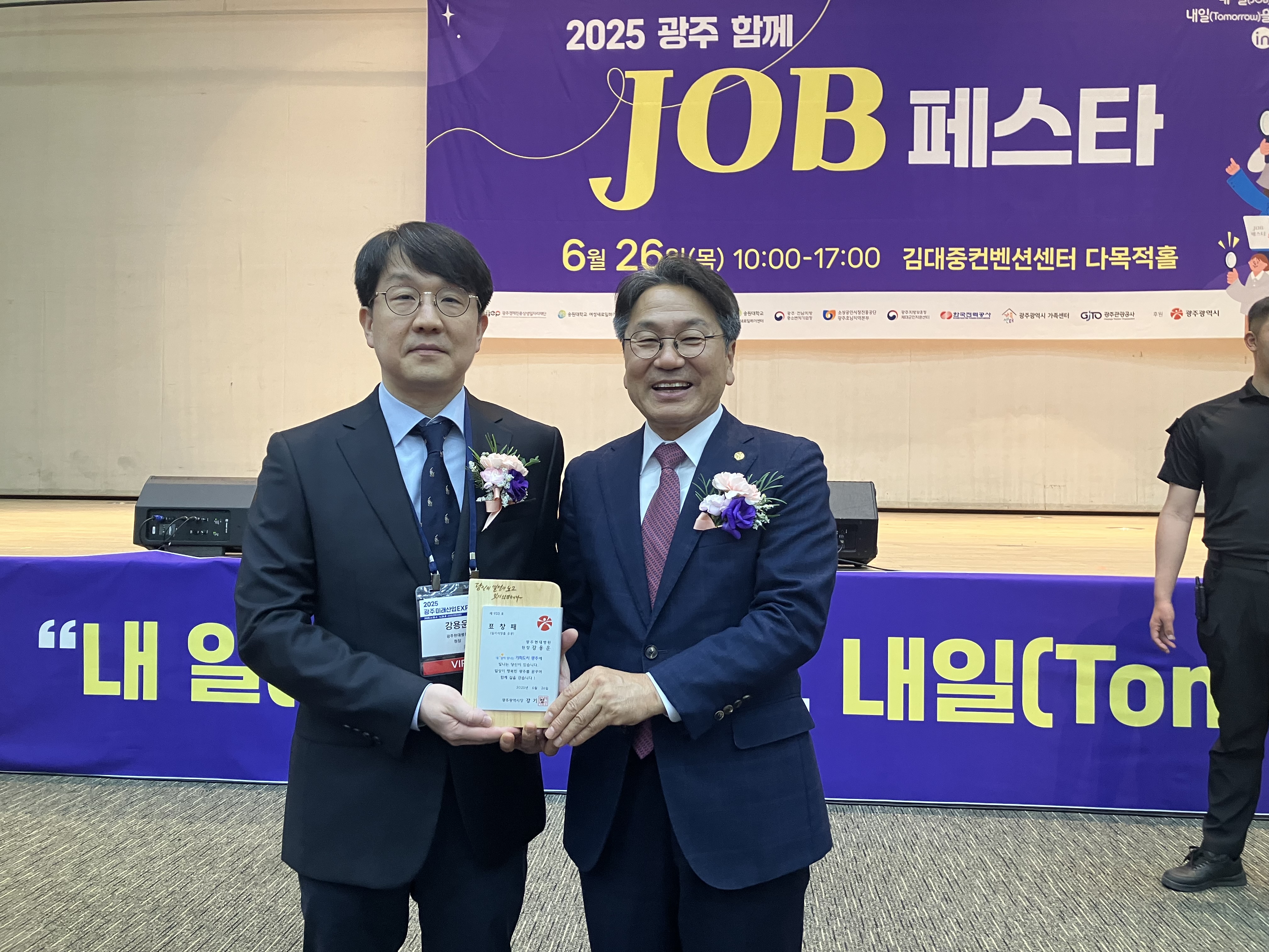 ������ ���� ���ڸ��ڶ�ȸ '�Բ� �� �佺Ÿ' ���ڸ�â�� ����...