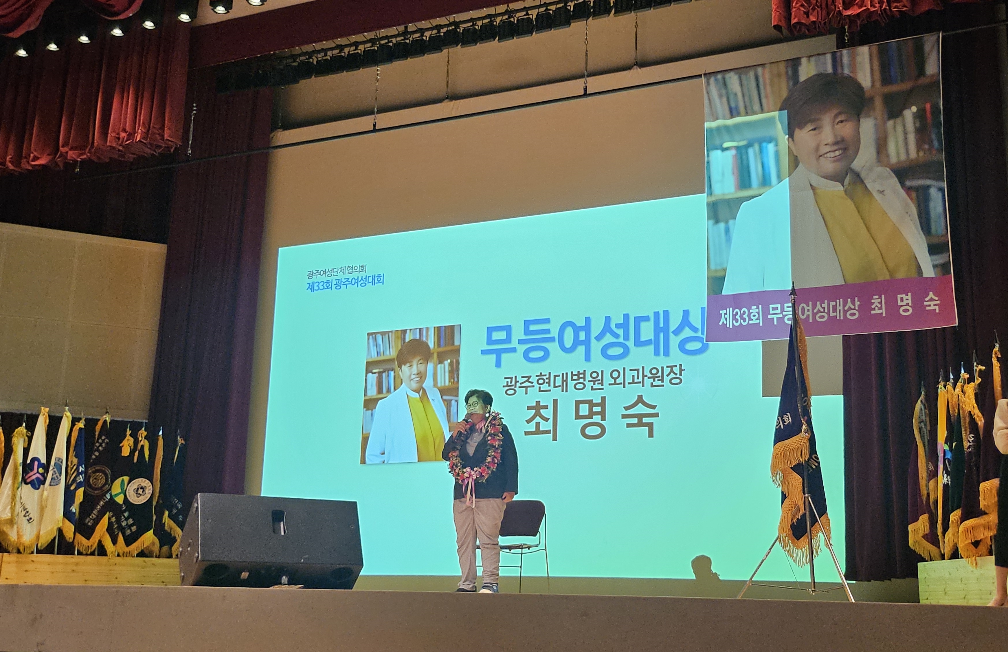 �������뺴�� �ܰ� �ָ��� ���� ��33ȸ ���ֿ�����ȸ '���...