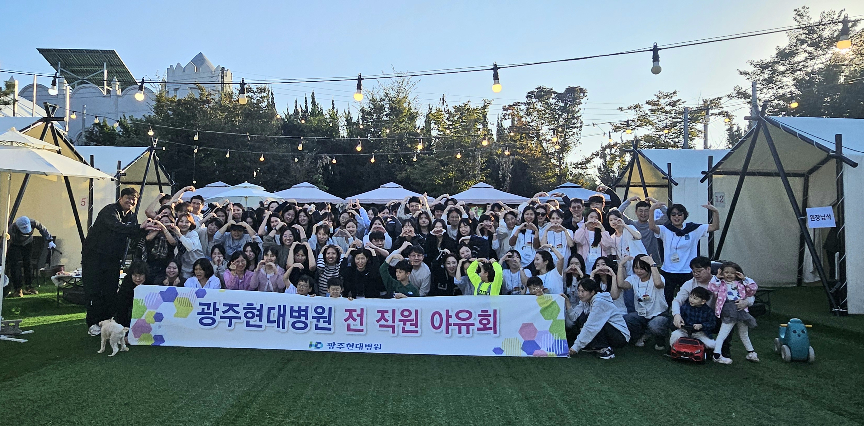 2025�� 10�� 25�� �������뺴�� ����ȸ