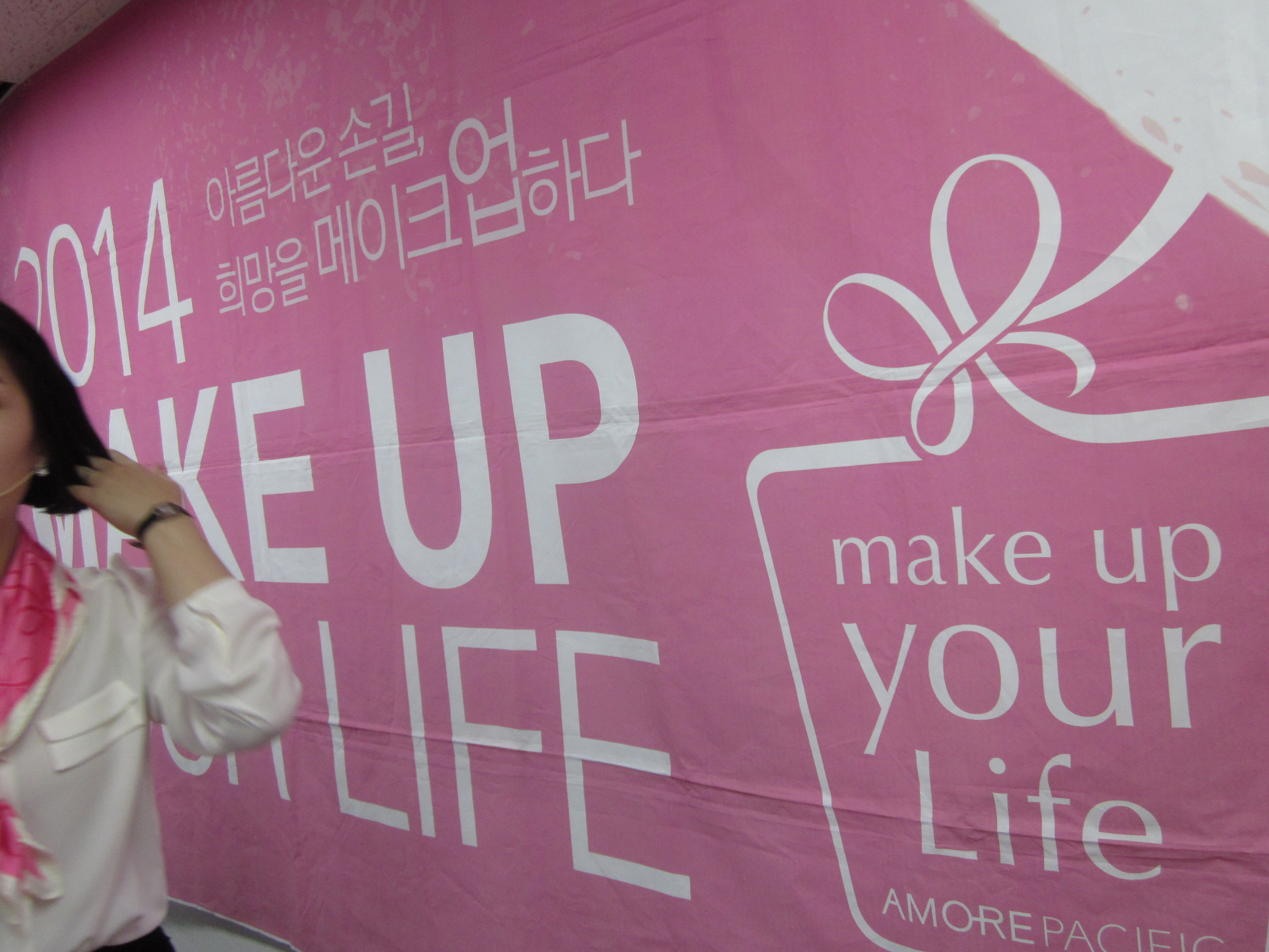 2014�� 11�� 7�� ���� ��ȯ�� ����ũ�� ����