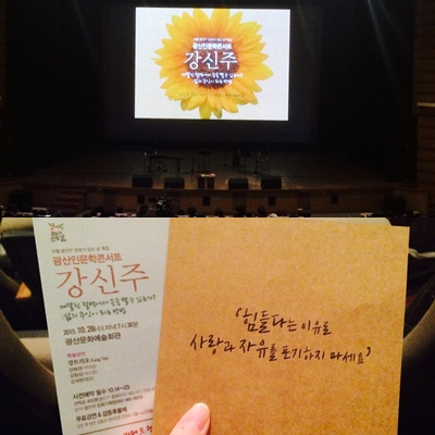 2015�� 10�� 28�� �ϼ��̳�