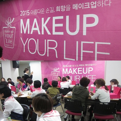 2015�� 11�� 6�� ������ȯ�� ����ũ�� ����