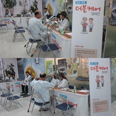 2015��12��17�� '����.ü�� ����ķ����'