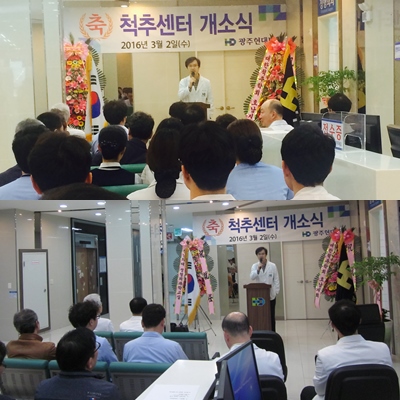 2016��3��2�� ô�߼��Ͱ��ҽ�