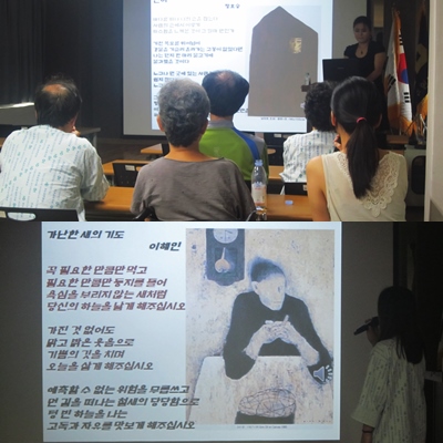 2016��8��17�� ����ȯ�칮ȭ���� �����ɽ��νó��۾�ī����