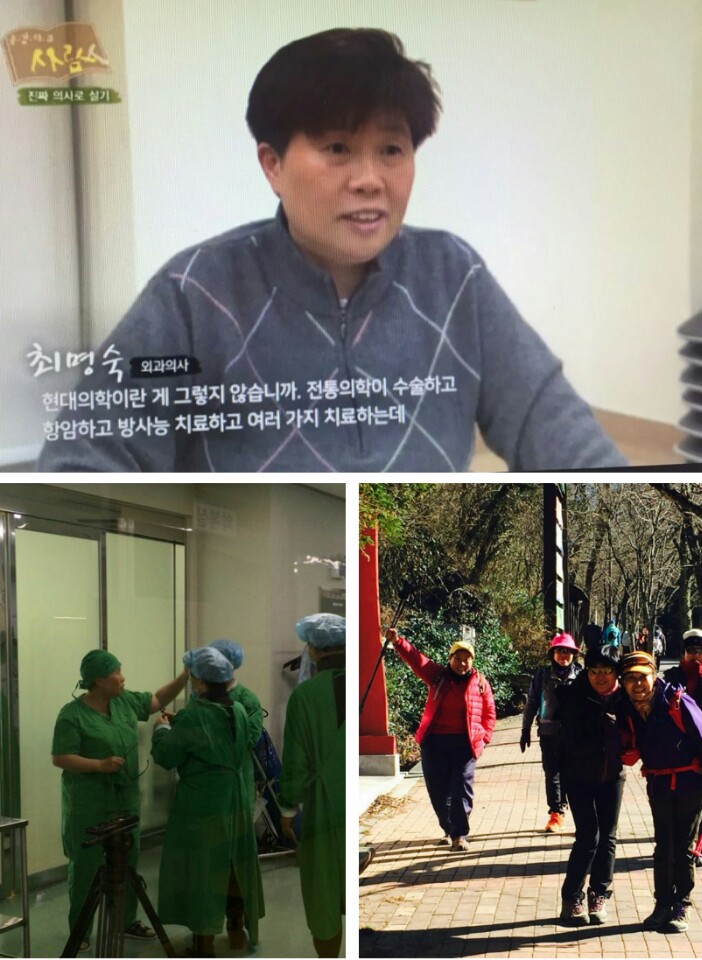 KBS1 TV<������ť���>�ܰ� �ָ��� ���� ����⿬