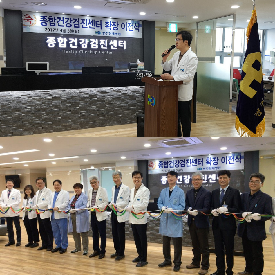 2017��4��3�� ���հǰ��������� Ȯ��������