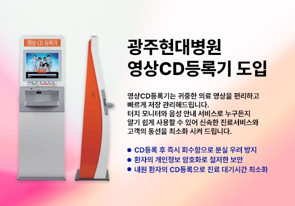�������뺴�� ����CD��ϱ� ����