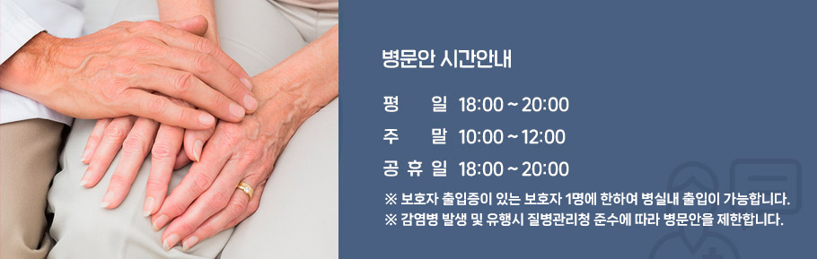 ������ ����6�ú��� ���� 8�ñ���, �ָ��� ����10�ú��� ���� 12�ñ���, �������� ���� 6�ú��� ����08�ñ��� ���޽��� �����ǰ� 24�ð� �����մϴ�.