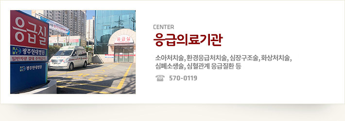 ���޽���ȭ : 062-570-0119